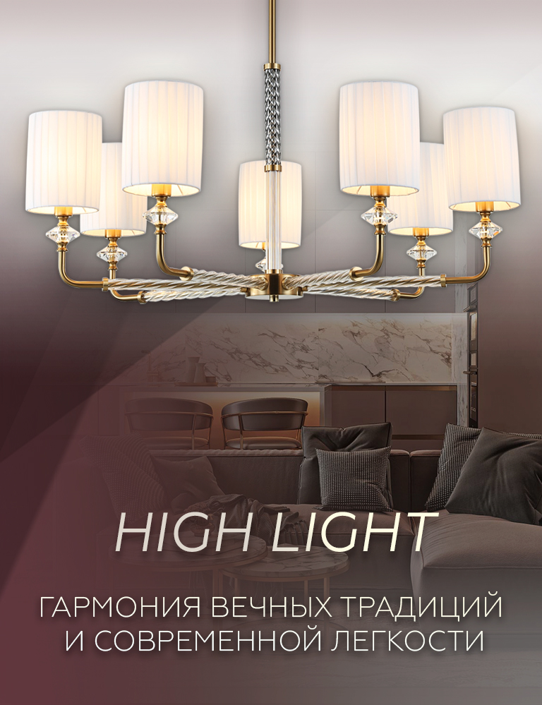 Ambrella-HIGH-LIGHT_july